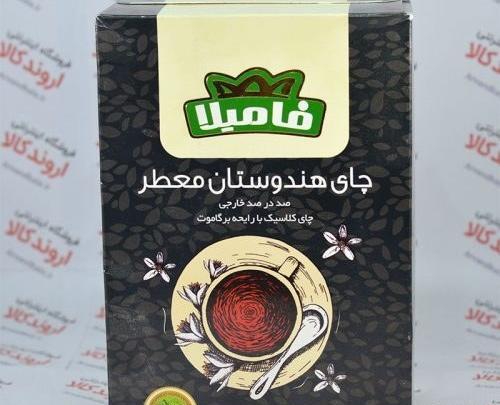 عکس پلاک طلا چای فامیلا