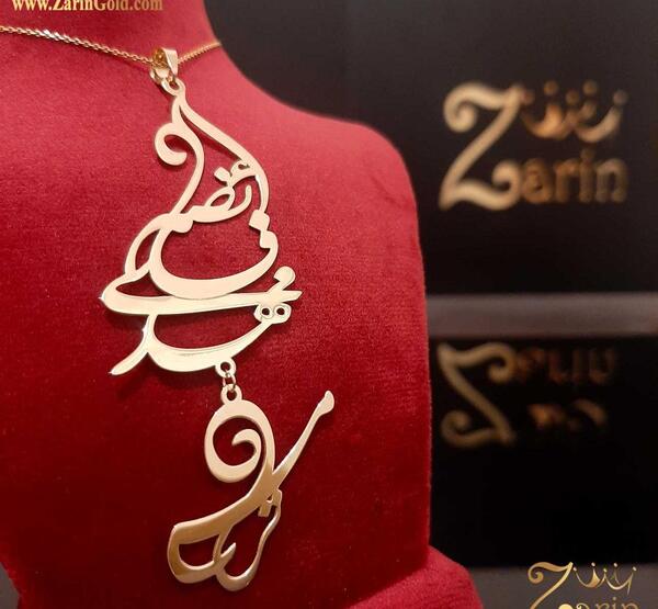 عکس پلاک طلا چای فامیلا