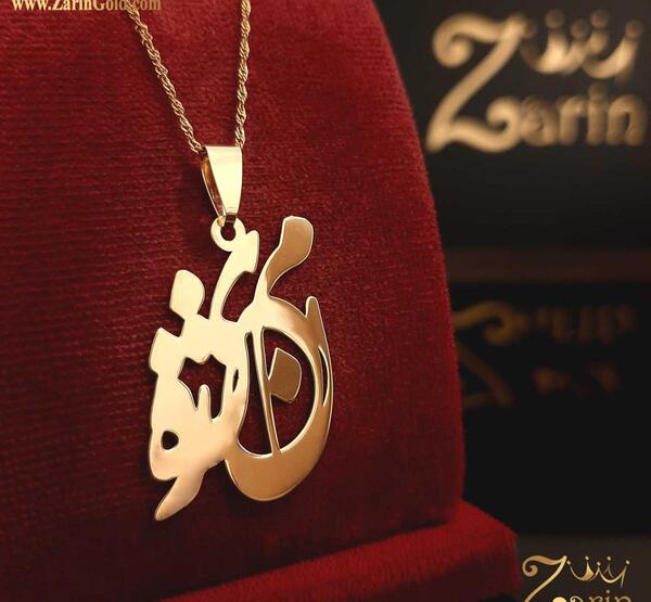 عکس پلاک طلا چای فامیلا
