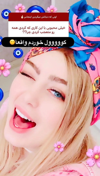 عکس های سحر قریشی با تتلو