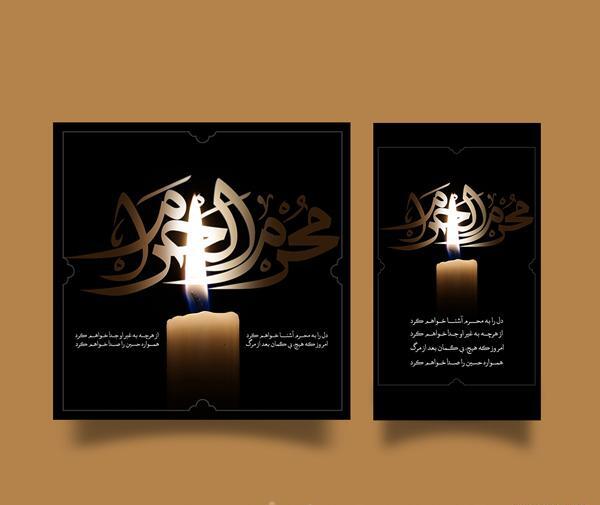 عکس اسب امام حسین روز عاشورا