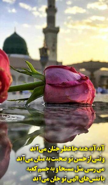 عکس نوشته تولد امام صادق