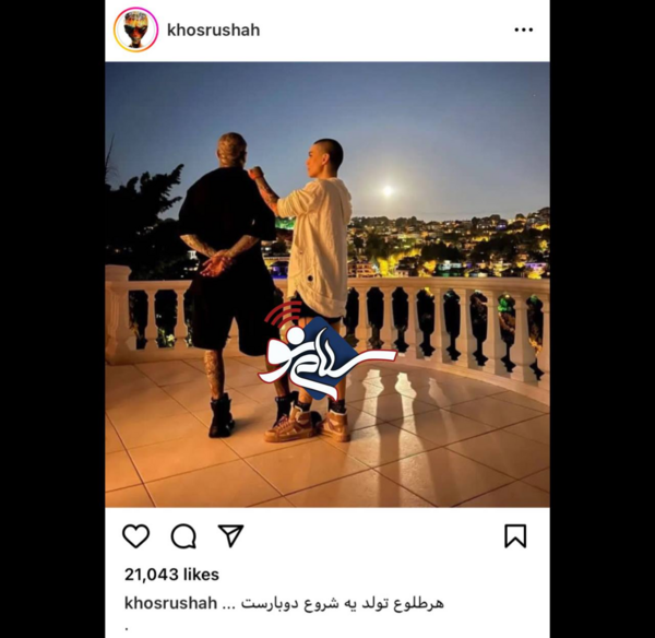 عکس جوانی تتلو و سحر قریشی