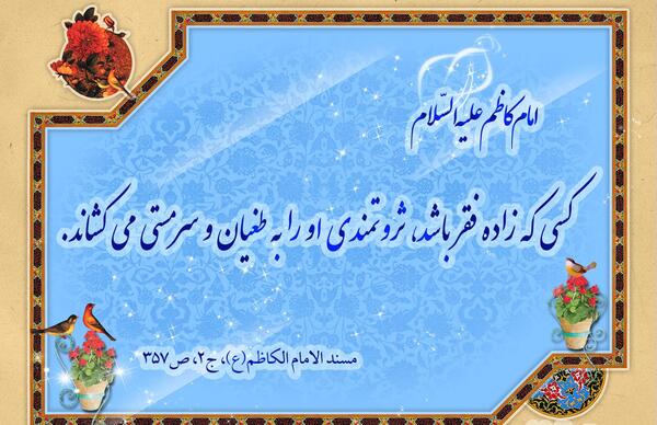 عکس در مورد فقیر و ثروتمند