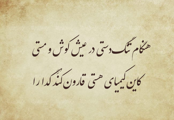 عکس در مورد فقیر و ثروتمند