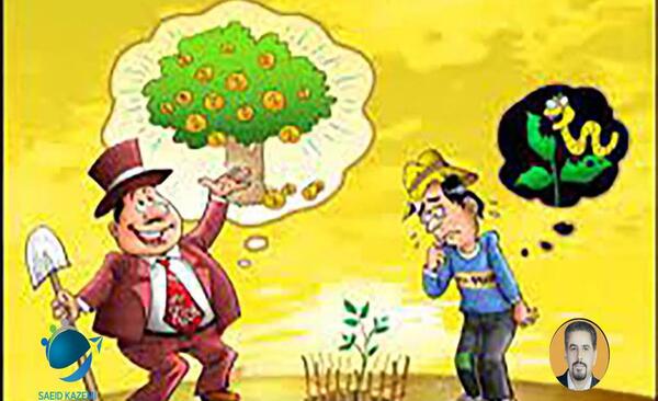عکس در مورد فقیر و ثروتمند