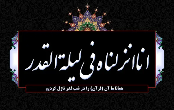 عکس نوشته شب ضربت خوردن حضرت علی