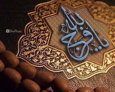 تبریک ولادت عکس پروفایل تولد امام زمان