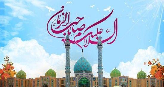 تبریک ولادت عکس پروفایل تولد امام زمان