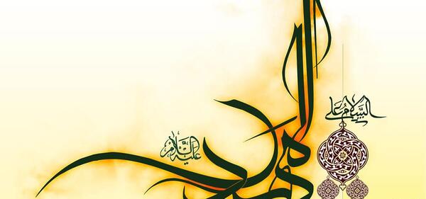 تبریک ولادت عکس پروفایل تولد امام زمان