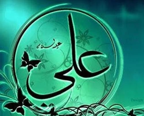 عکس اسم حضرت علی برای پروفایل