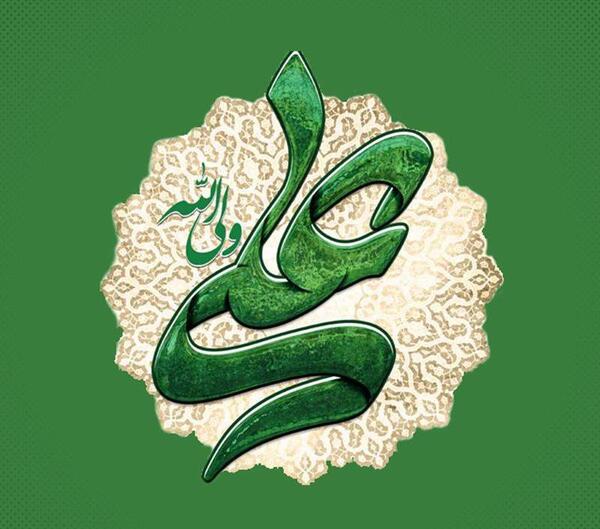 عکس اسم حضرت علی برای پروفایل