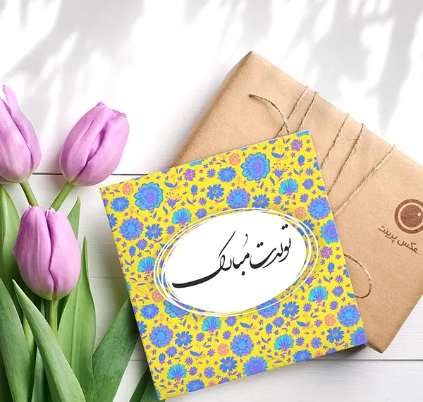 عکس گل برای تبریک تولد
