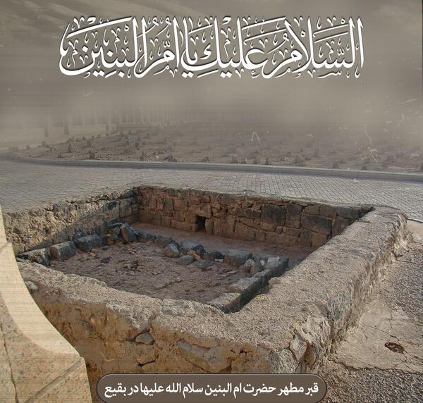 عکس قبر اصلی حضرت علی