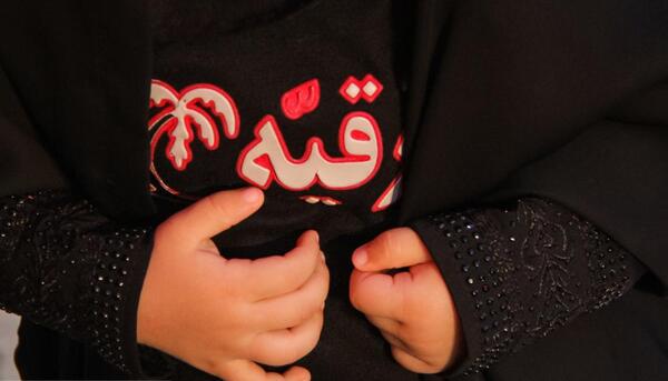 عکس تسلیت برای دختر عمه