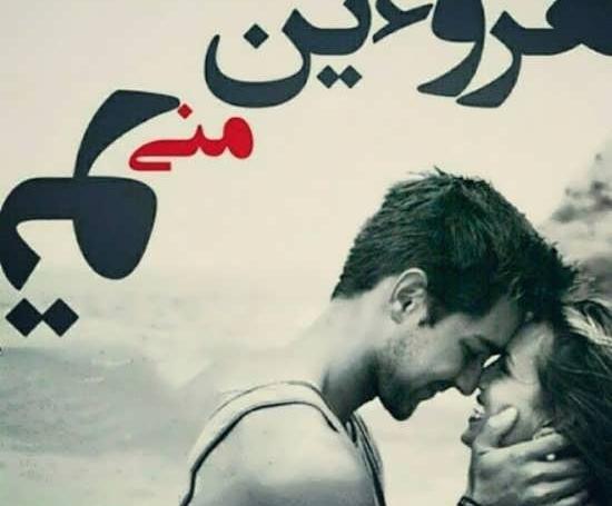 عکس پروفایل پسرانه خاص عاشقانه