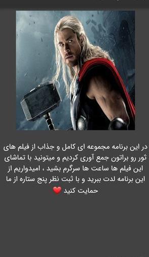 عکس ثور کارتونی