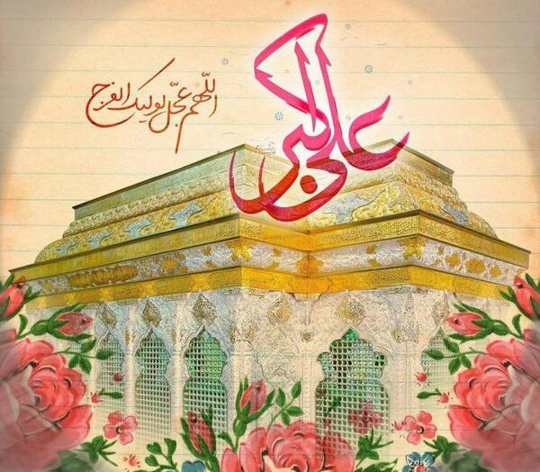 دانلود عکس تولد حضرت علی اکبر