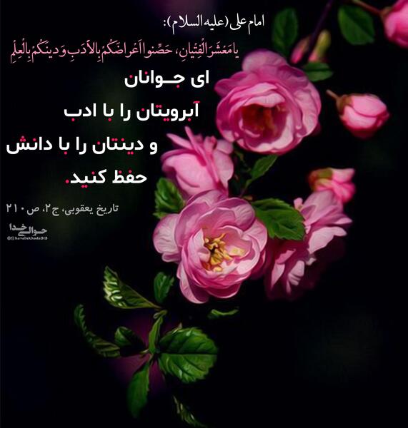 دانلود عکس تولد حضرت علی اکبر