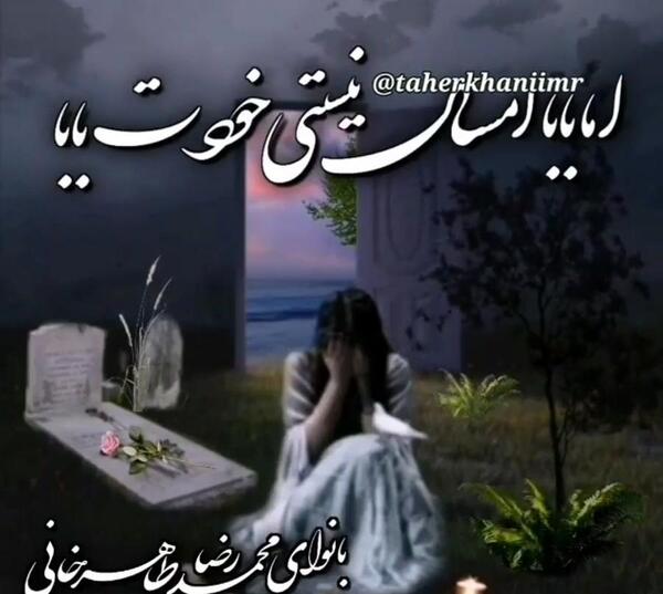 عکس تولد پدر آسمانی
