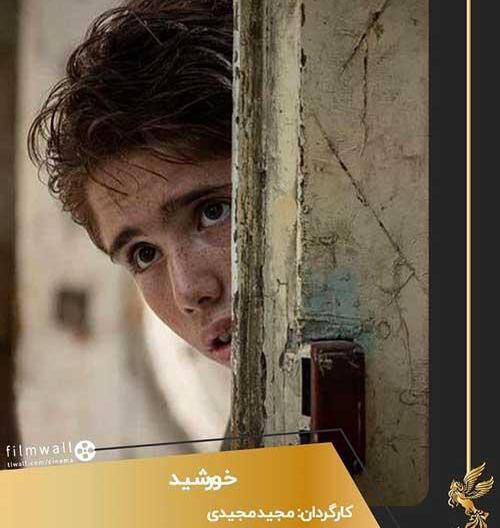 عکس بازیگر روح الله زمانی
