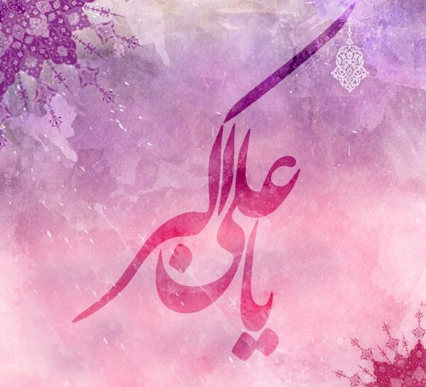 عکس نوشته حضرت علی اکبر ع