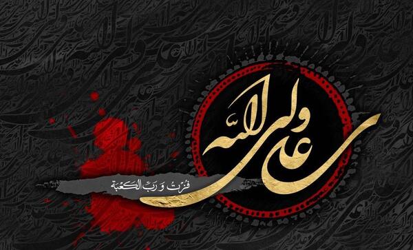 عکس پروفایل شهادت حضرت علی شب قدر