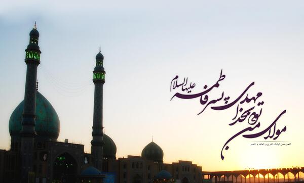 عکس امام زمان در مسجد جمکران