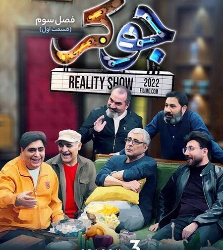 عکس فیلم جوکر ۲