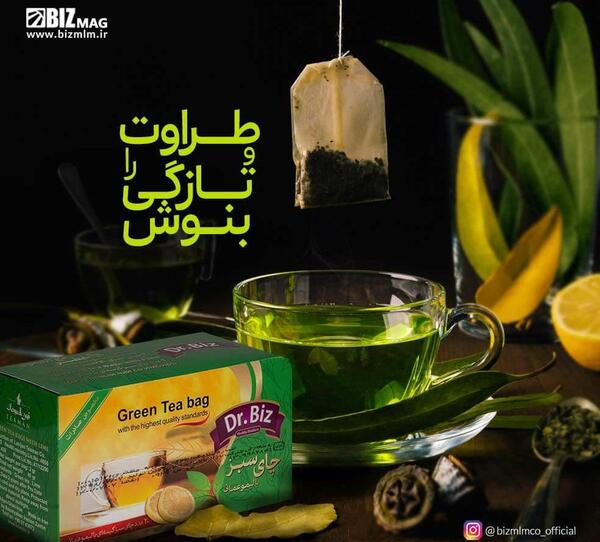 لاغری عکس چای سبز اصل