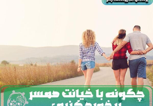 چت خیانت جدایی عکس شکست عشقی