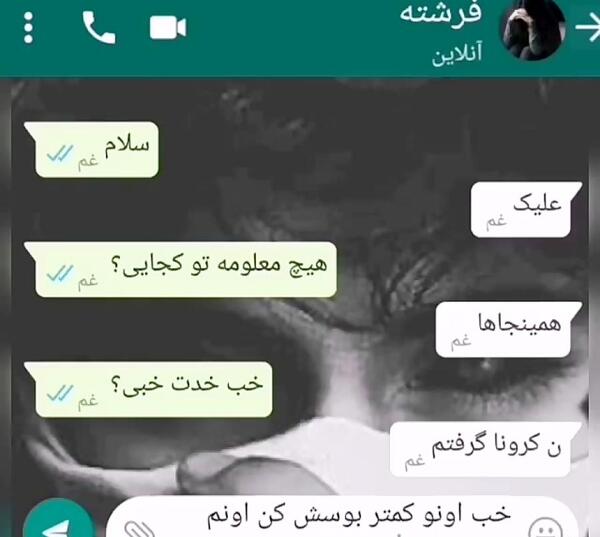 چت خیانت جدایی عکس شکست عشقی