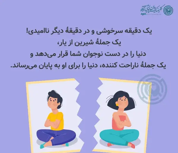 چت خیانت جدایی عکس شکست عشقی