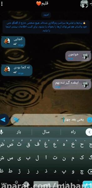 چت خیانت جدایی عکس شکست عشقی