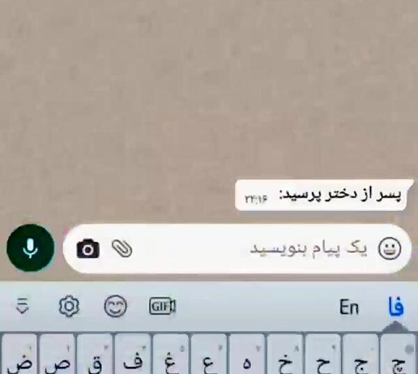 چت خیانت جدایی عکس شکست عشقی