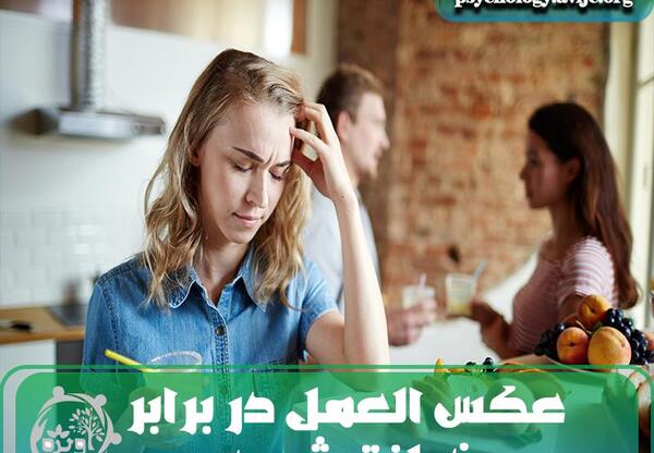 چت خیانت جدایی عکس شکست عشقی