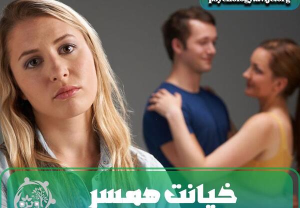 چت خیانت جدایی عکس شکست عشقی