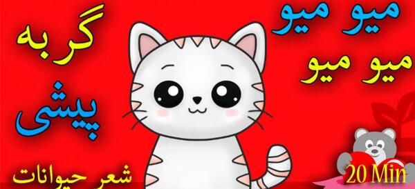 دانلود عکس حیوانات برای آموزش کودکان