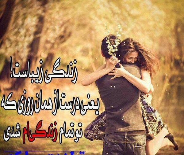 عکس تولد عشقم نزدیکه جدید