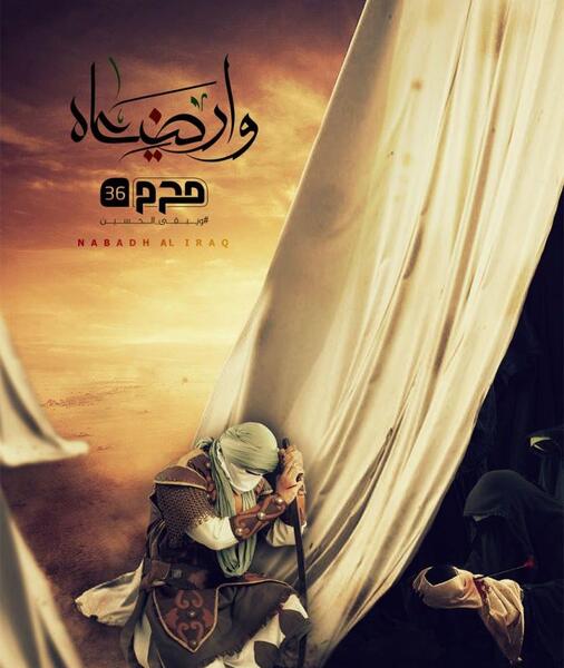 عکس علی اصغر حضرت علی اصغر