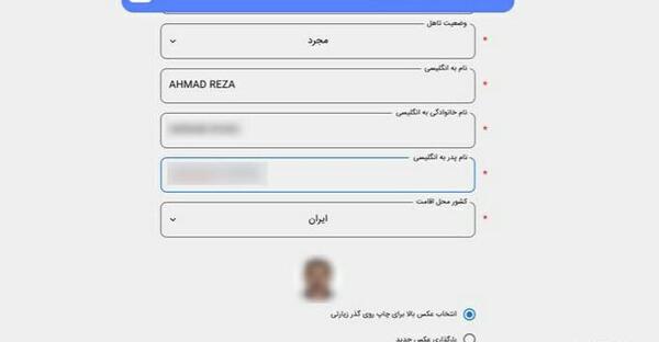 کربلا عکس پاسپورت برای پروفایل