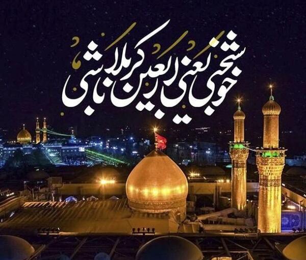 کربلا عکس پاسپورت برای پروفایل