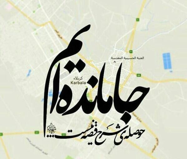 کربلا عکس پاسپورت برای پروفایل