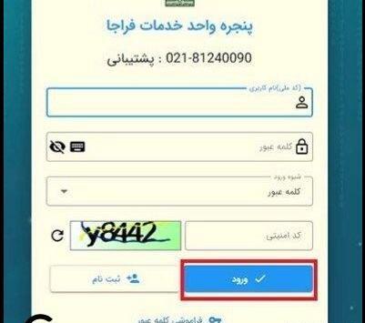 کربلا عکس پاسپورت برای پروفایل