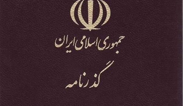 کربلا عکس پاسپورت برای پروفایل