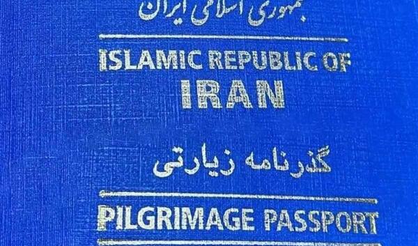 کربلا عکس پاسپورت برای پروفایل