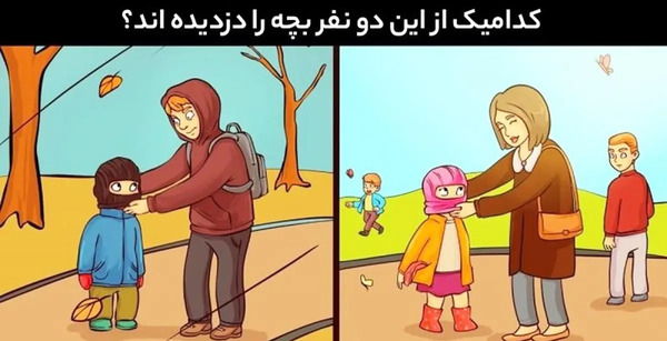 عکس بچه دزد های ایران