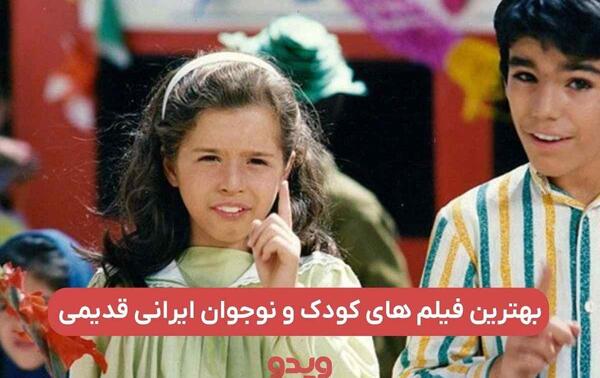 عکس بچه دزد های ایران