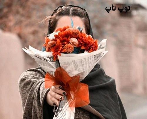 عکس پروفایل خوشگل