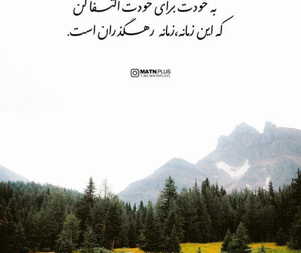 عکس پروفایل خوشگل
